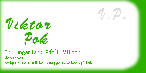 viktor pok business card